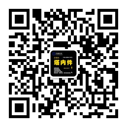 微信二維碼