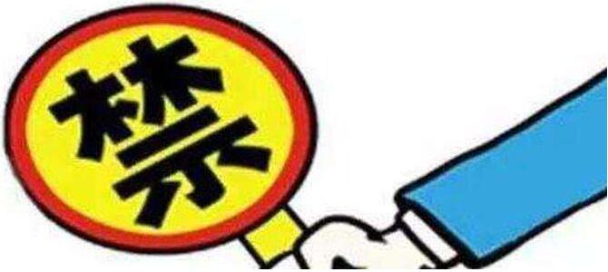 嚴禁將中小學(xué)食堂承包給個人經(jīng)營