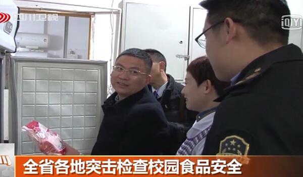 出大事了！全國(guó)各省市同時(shí)開(kāi)展學(xué)校食品安全整治工作